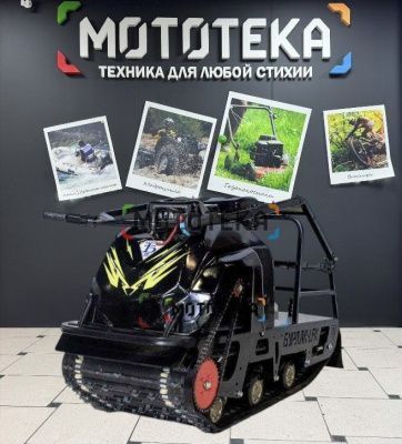 Мотобуксировщик Бурлак - М2 LFK 15