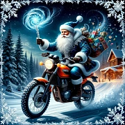 С новым 2026 годом!