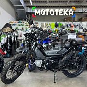 Техника в наличии! Мопед Мотомир XTRAIL 50 (110) серый