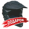 Подарок для Питбайк Apollo (Аполло) TRACKER 125 LE 17/14 белый